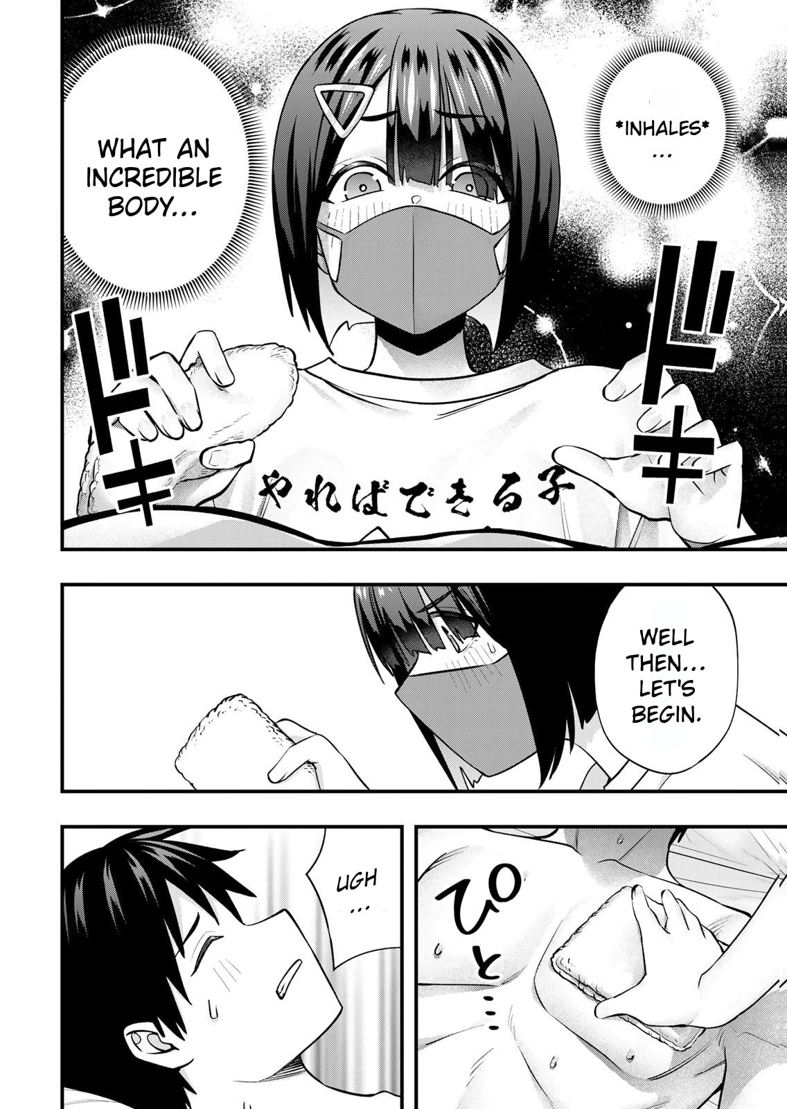 Don't Touch Kotesashi Chapter 129 page 12 - 