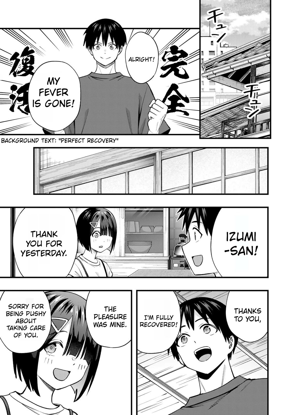 Don't Touch Kotesashi Chapter 129 page 19 - 