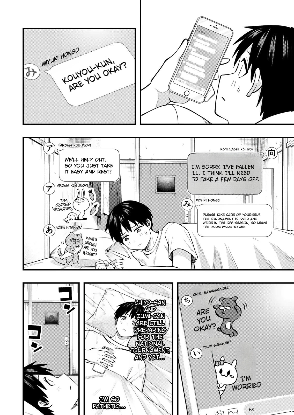 Don't Touch Kotesashi Chapter 129 page 4 - 