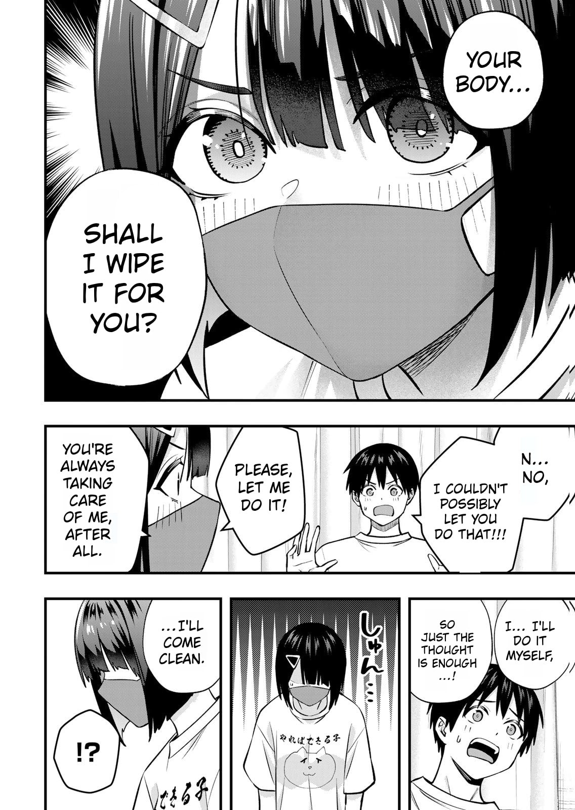 Don't Touch Kotesashi Chapter 129 page 8 - 