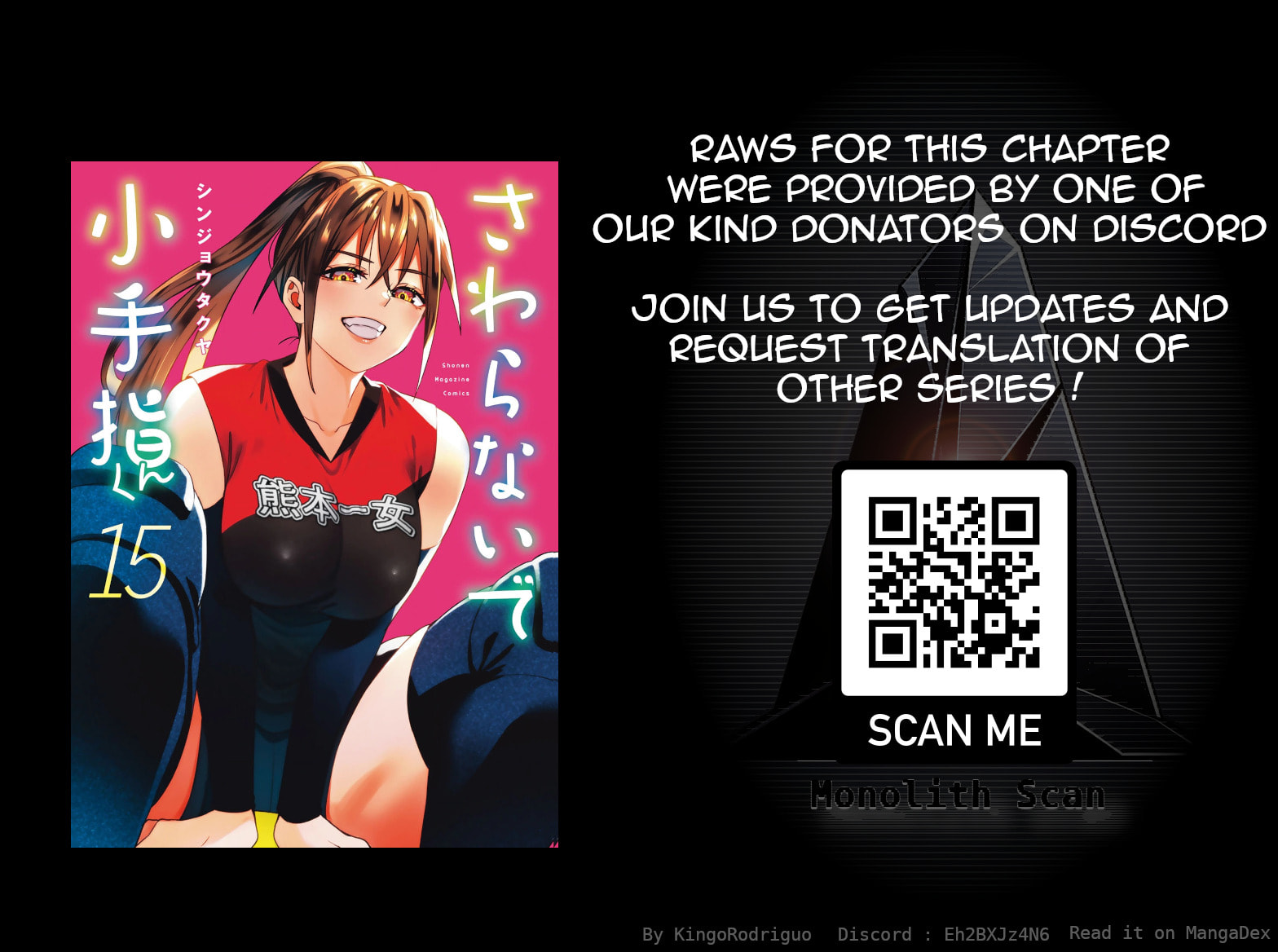Don't Touch Kotesashi Chapter 131 page 20 - 