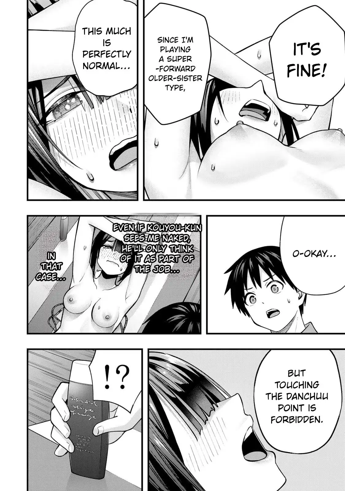 Don't Touch Kotesashi Chapter 137 page 22 - 