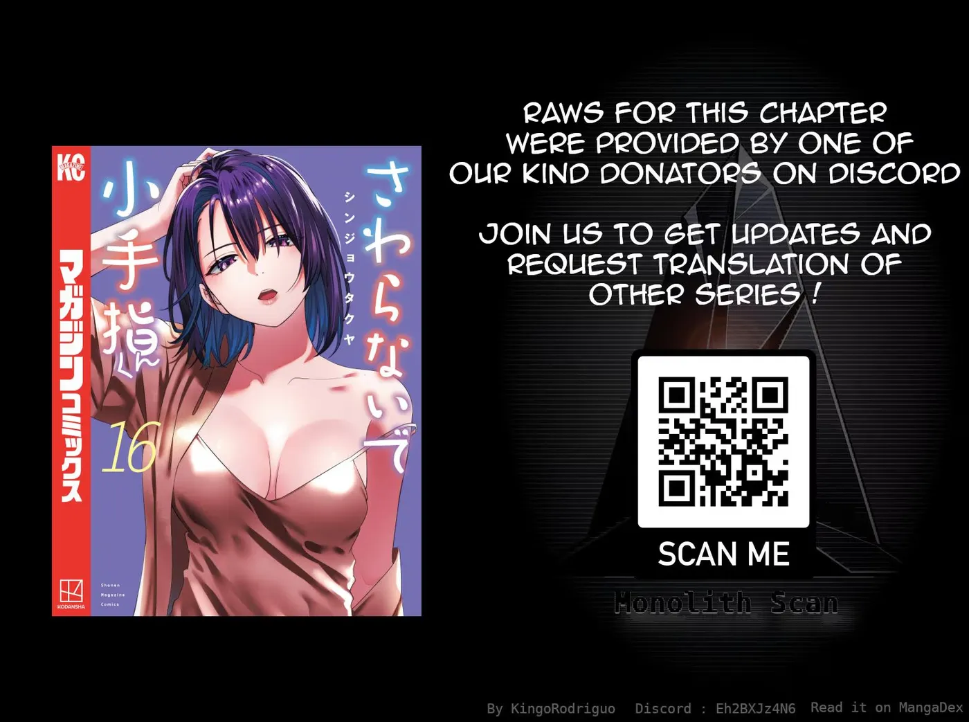Don't Touch Kotesashi Chapter 138 page 19 - 