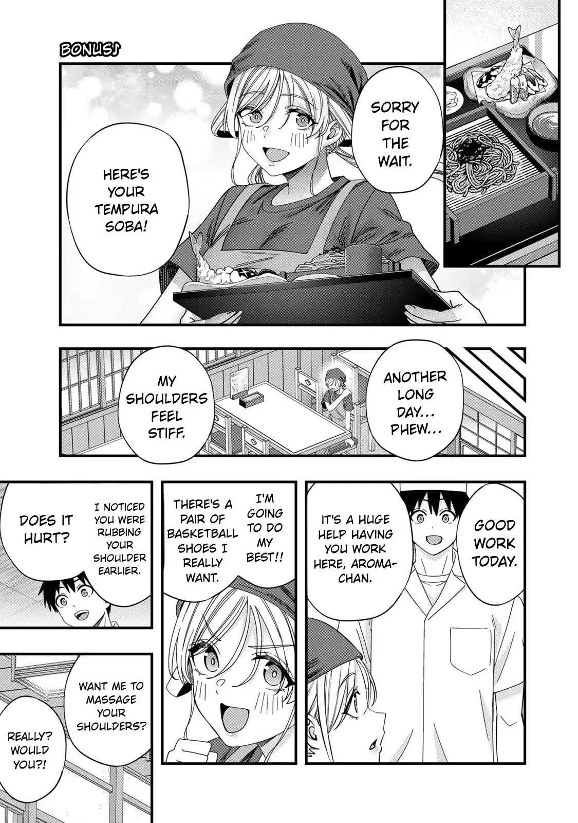Don't Touch Kotesashi Chapter 139.5 page 3 - 