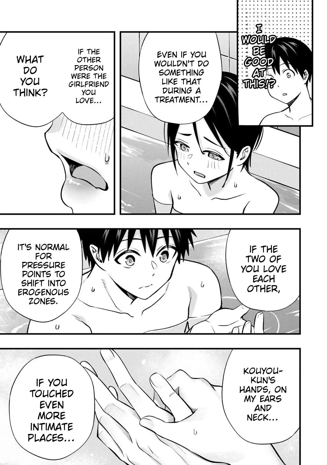 Don't Touch Kotesashi Chapter 140 page 15 - 