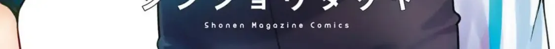 Read Don