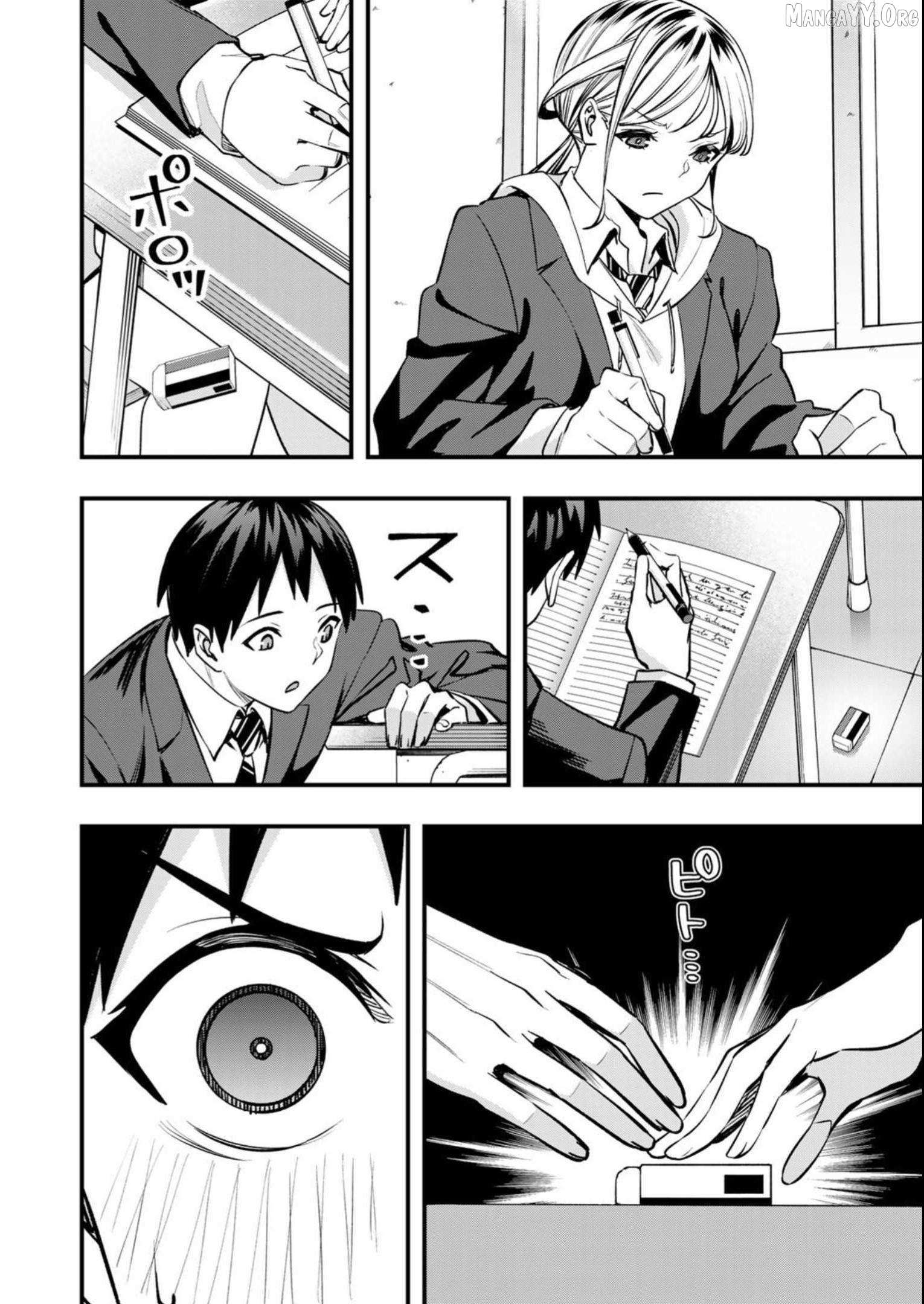 Read Don