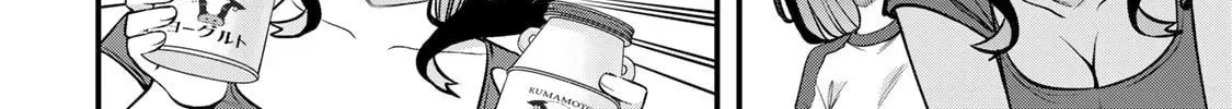 Read Don