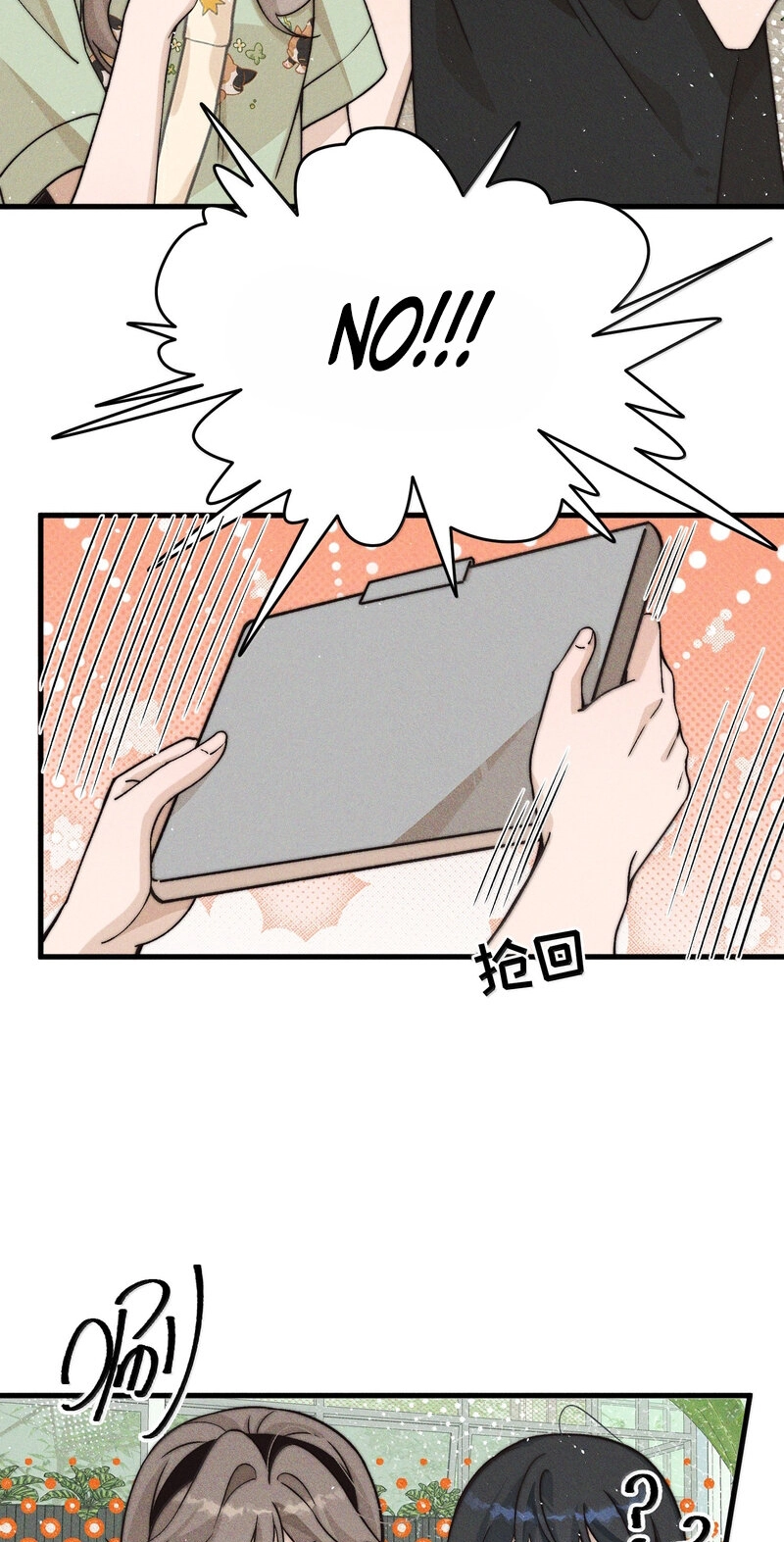 Read Don