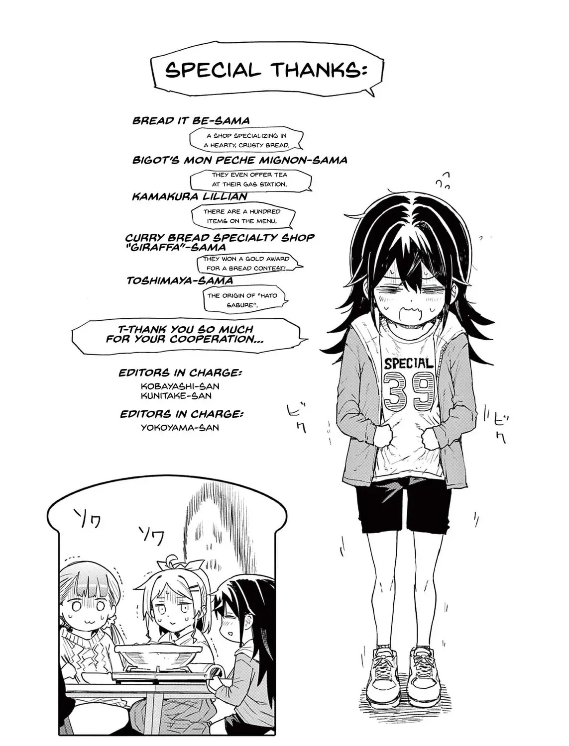 Read Don