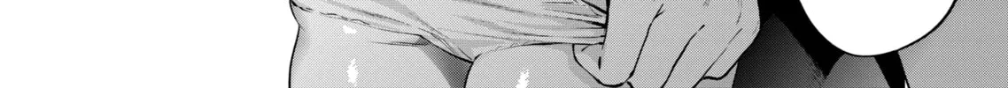 Don't XXX With Teachers! Chapter 21 page 4 - 