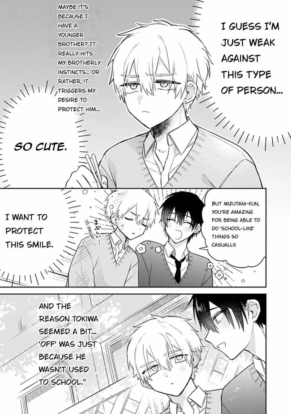 Read Don chapter 1.2 image 6 on Lezhin