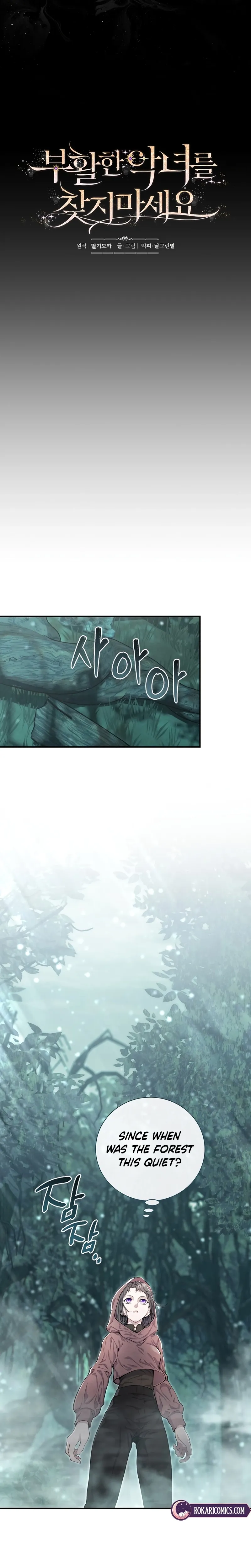 Read Don chapter 10 image 5 on Lezhin
