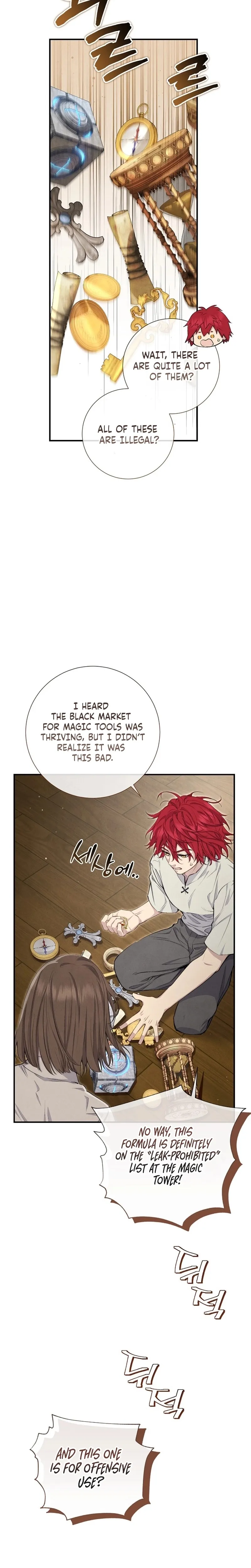 Read Don chapter 18 image 13 on Lezhin
