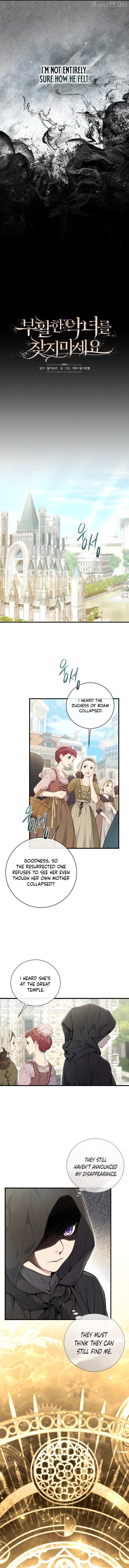 Read Don chapter 2 image 1 on Lezhin