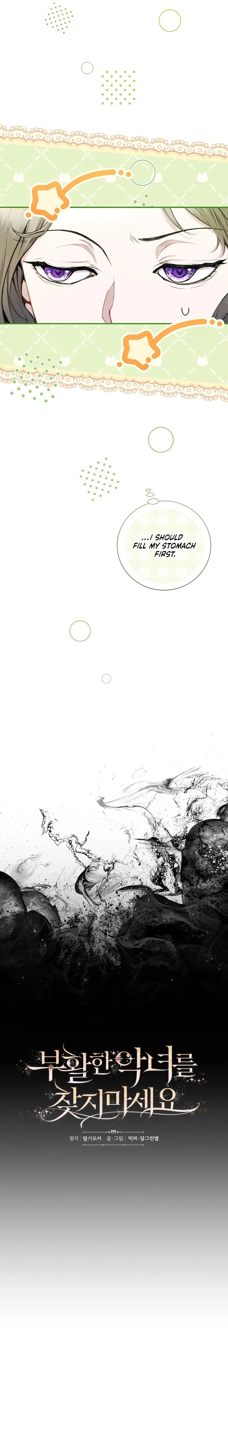 Read Don chapter 7 image 2 on Lezhin