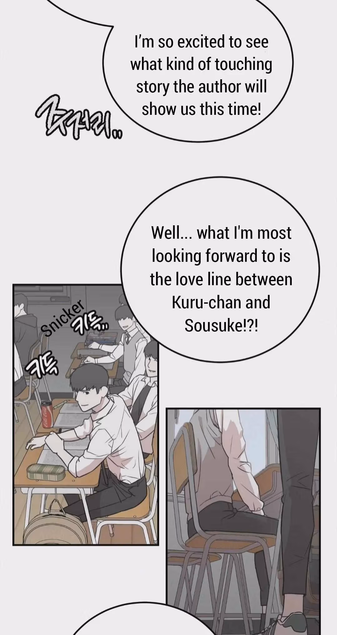 Read Donbrick Glass chapter 1 image 2 on Lezhin