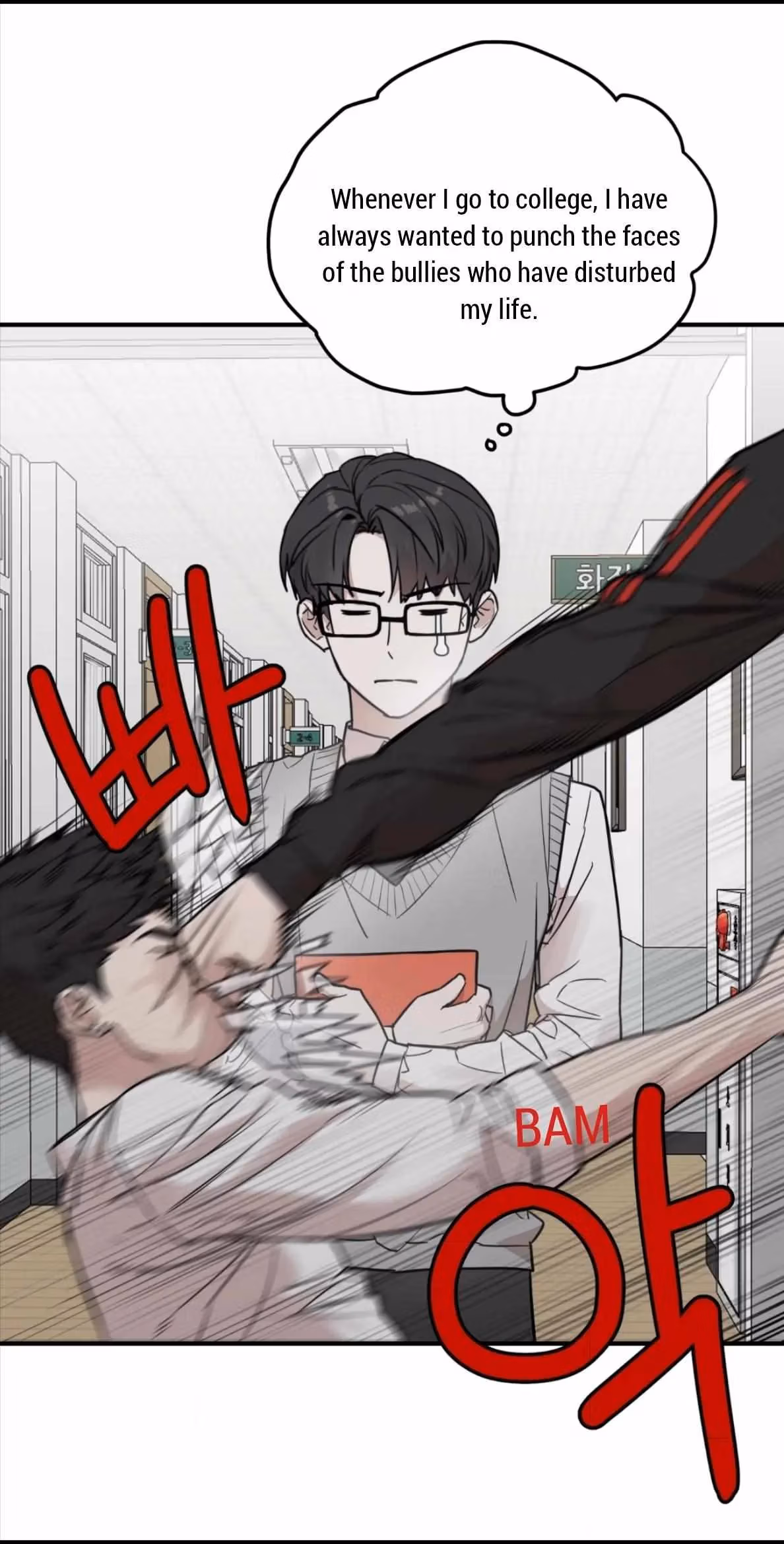 Read Donbrick Glass chapter 1 image 22 on Lezhin