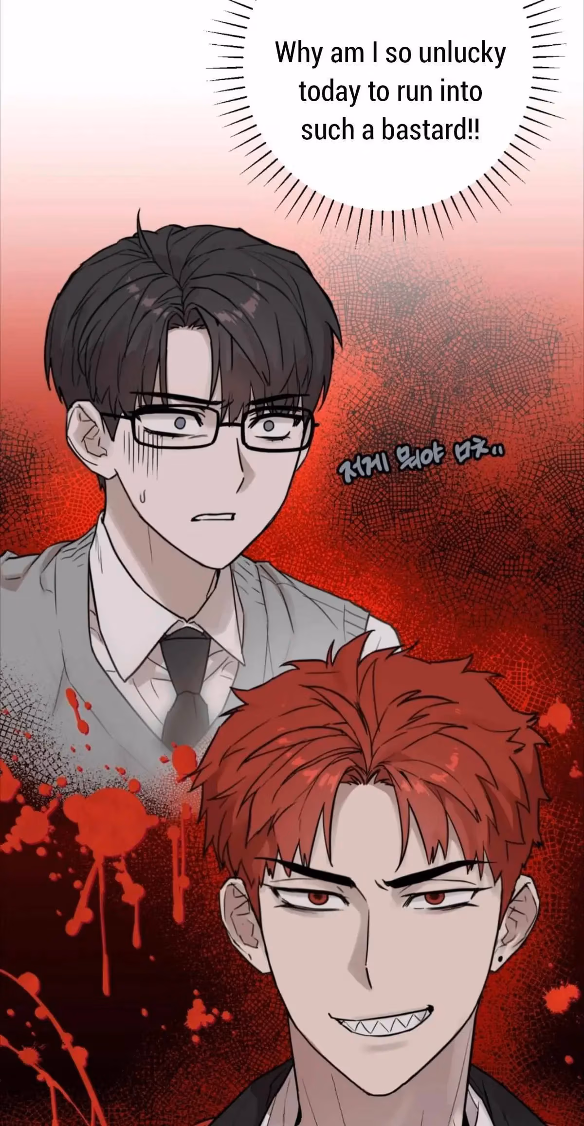 Read Donbrick Glass chapter 1 image 26 on Lezhin