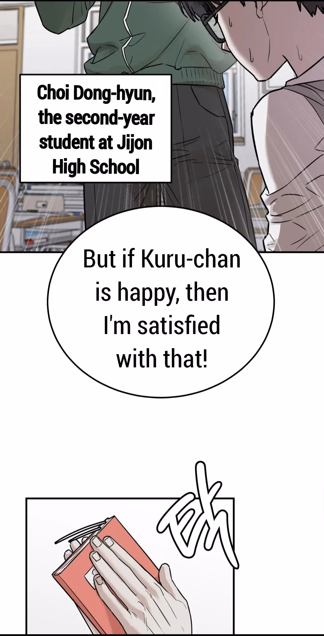 Read Donbrick Glass chapter 1 image 4 on Lezhin
