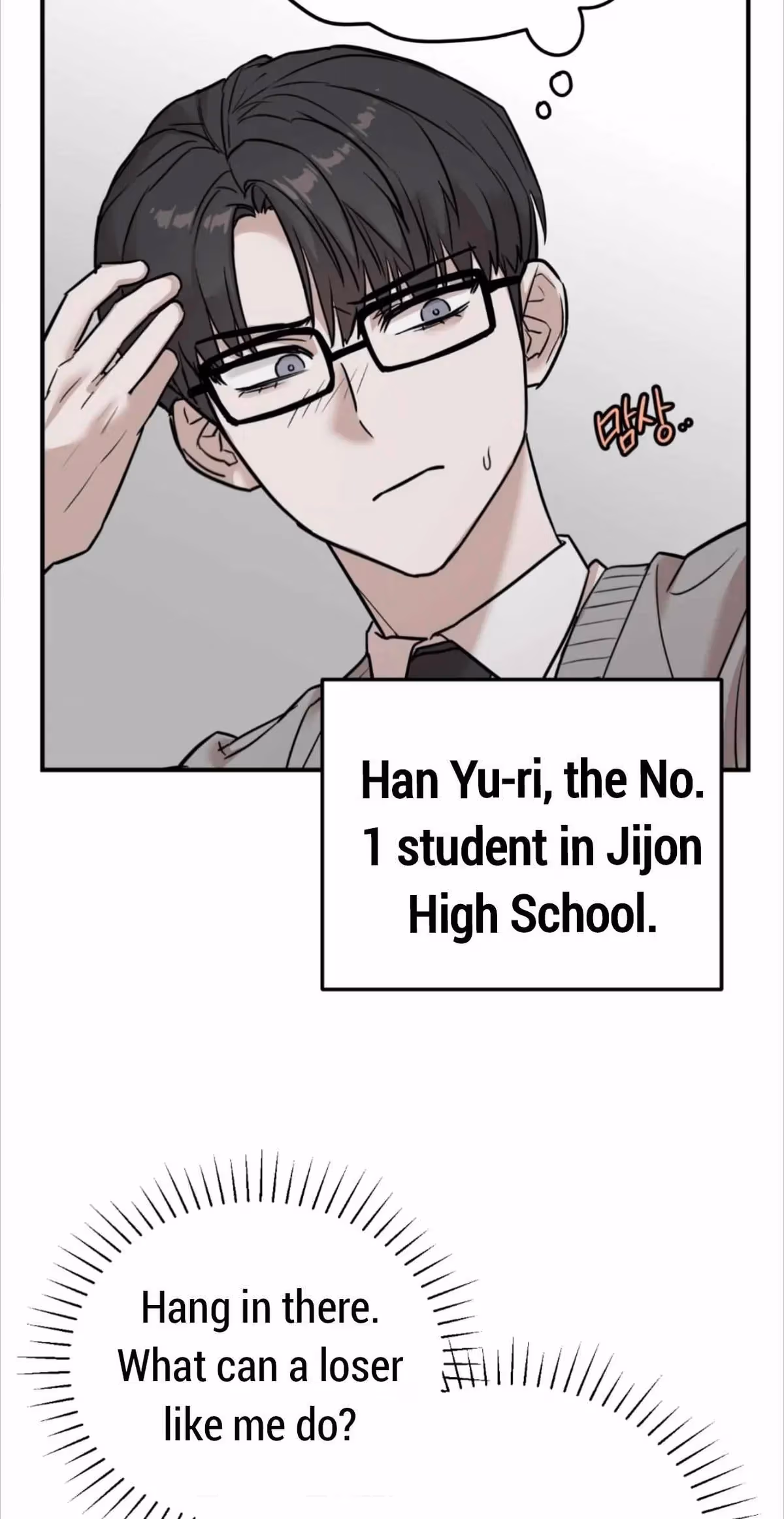 Read Donbrick Glass chapter 1 image 41 on Lezhin