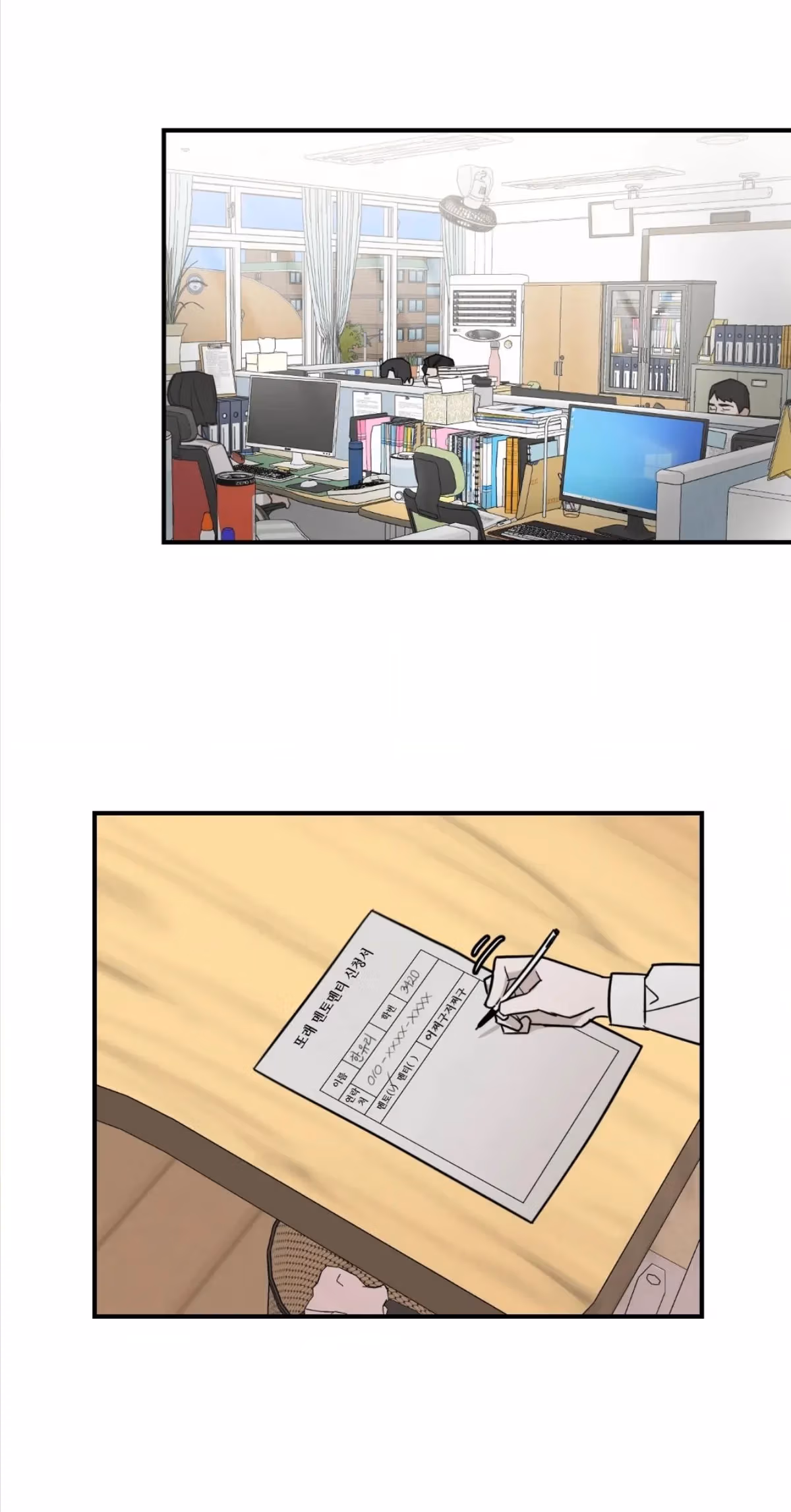 Read Donbrick Glass chapter 1 image 43 on Lezhin