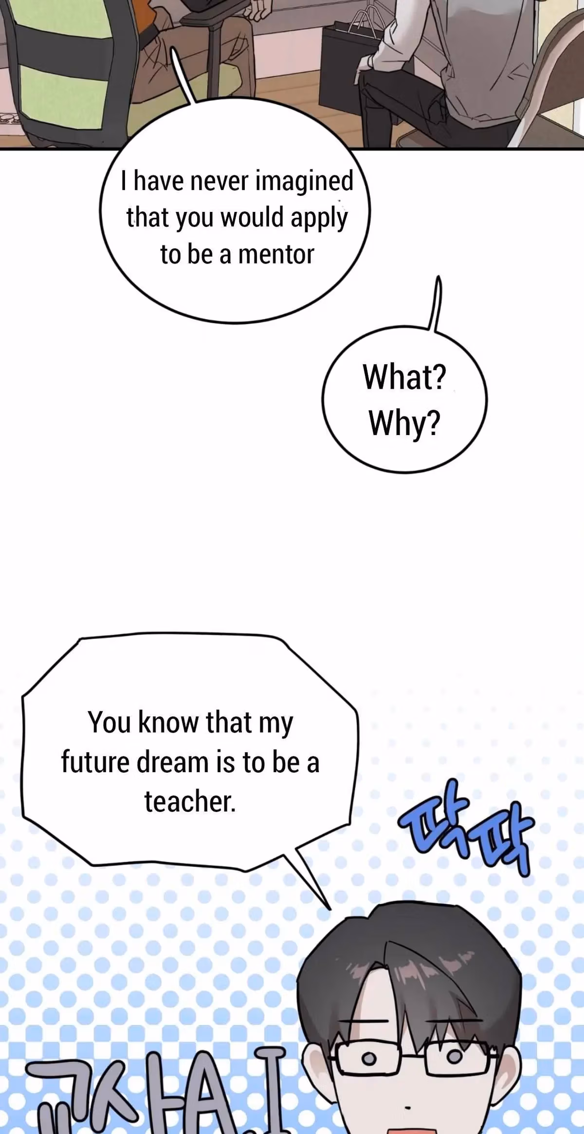 Read Donbrick Glass chapter 1 image 45 on Lezhin