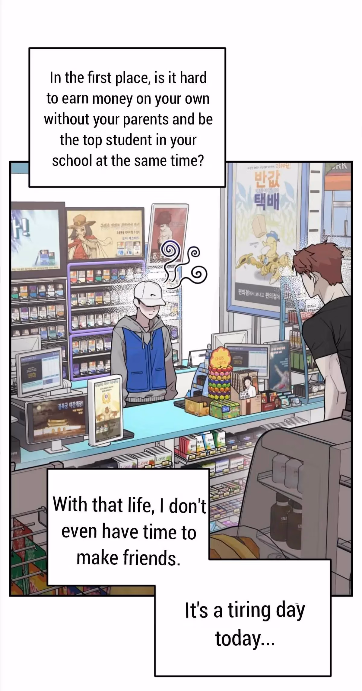 Read Donbrick Glass chapter 1 image 50 on Lezhin