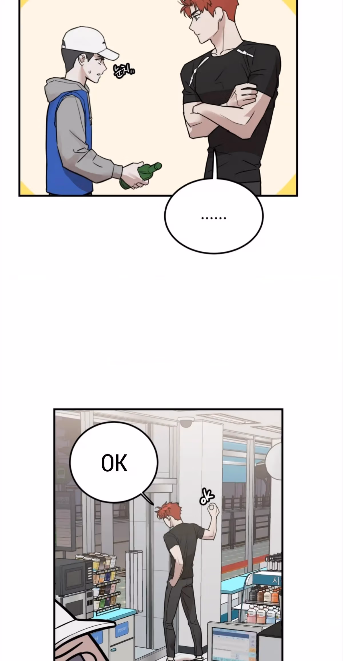 Read Donbrick Glass chapter 1 image 57 on Lezhin