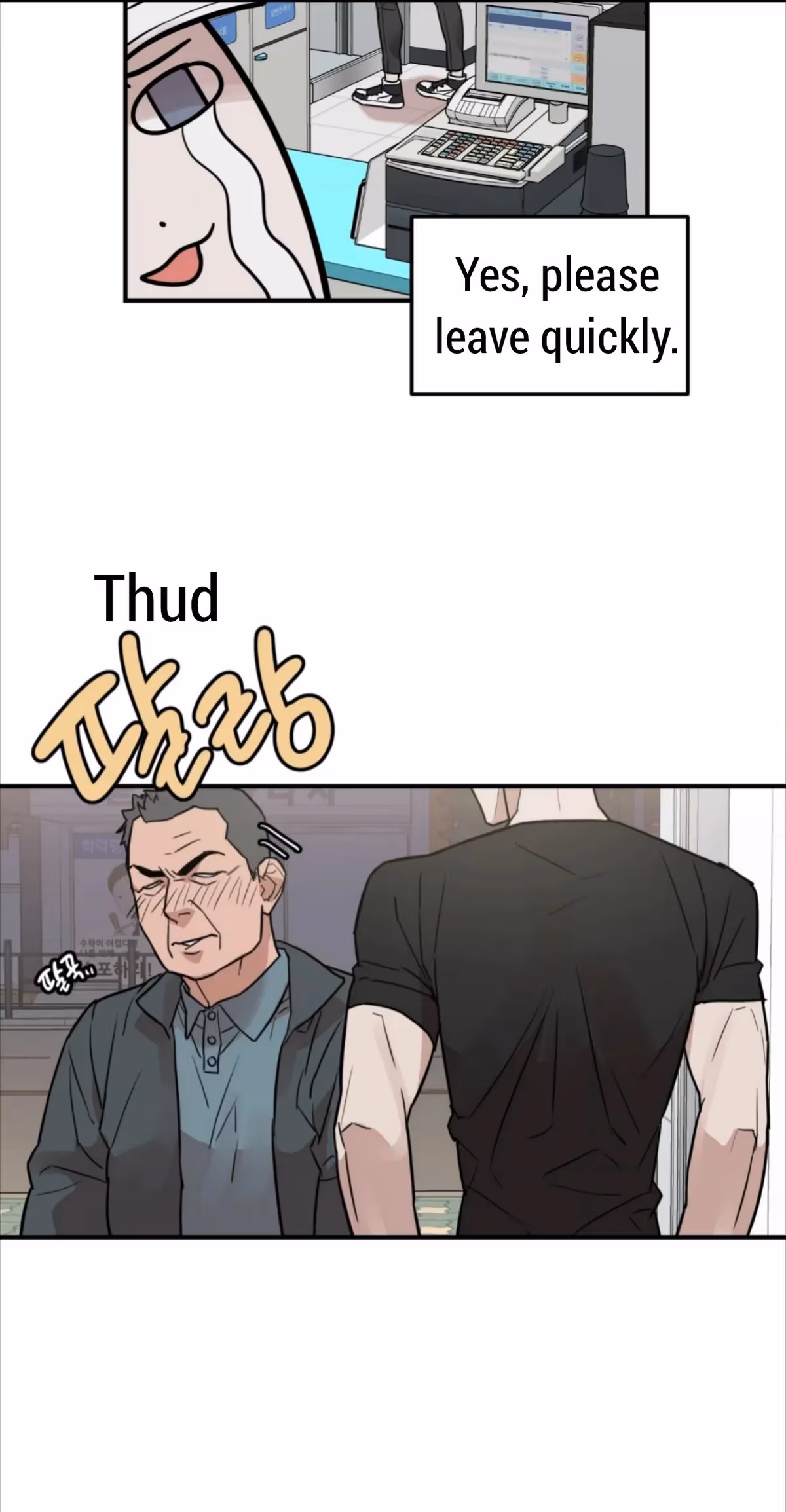 Read Donbrick Glass chapter 1 image 58 on Lezhin