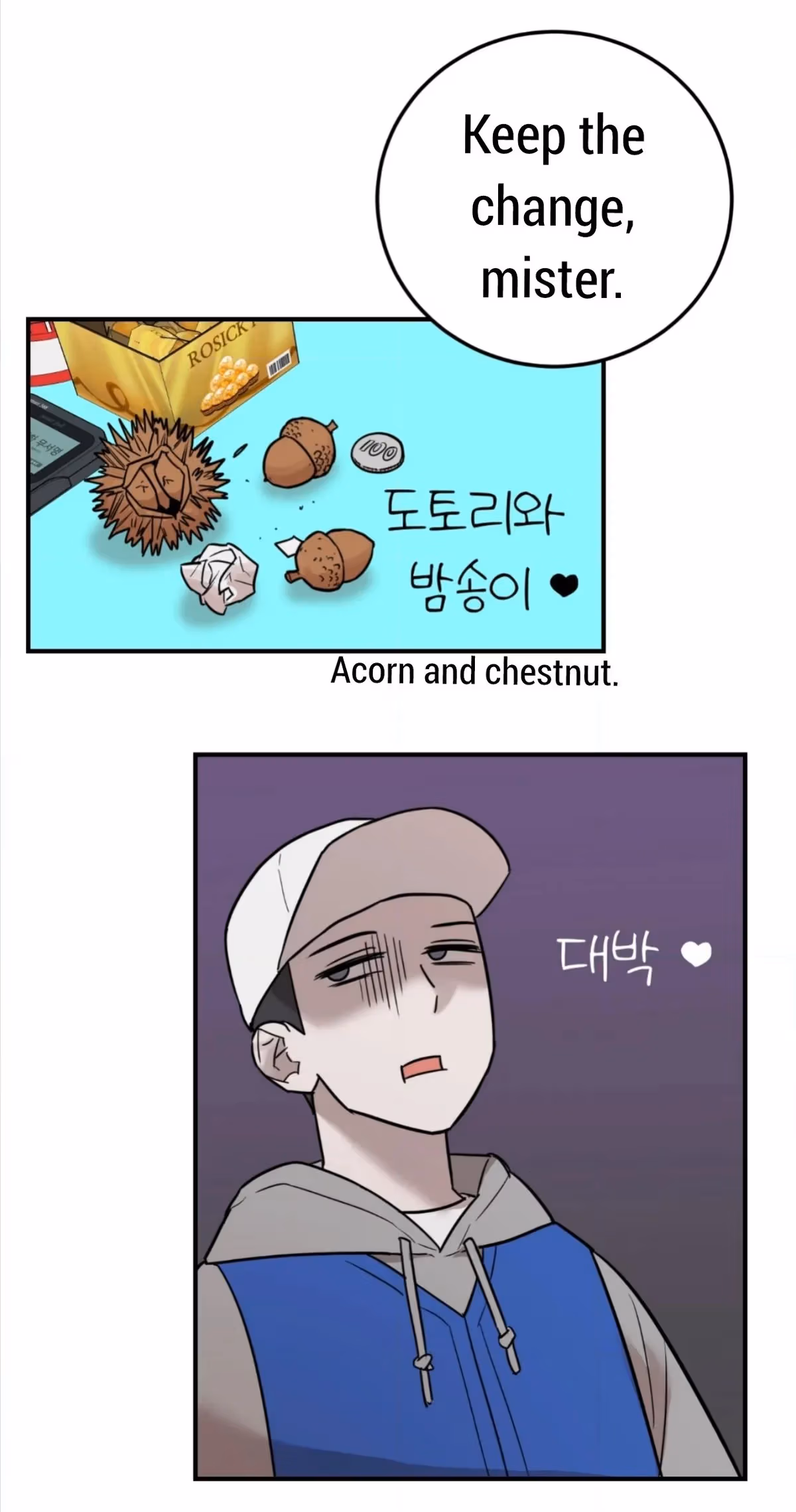 Read Donbrick Glass chapter 1 image 60 on Lezhin