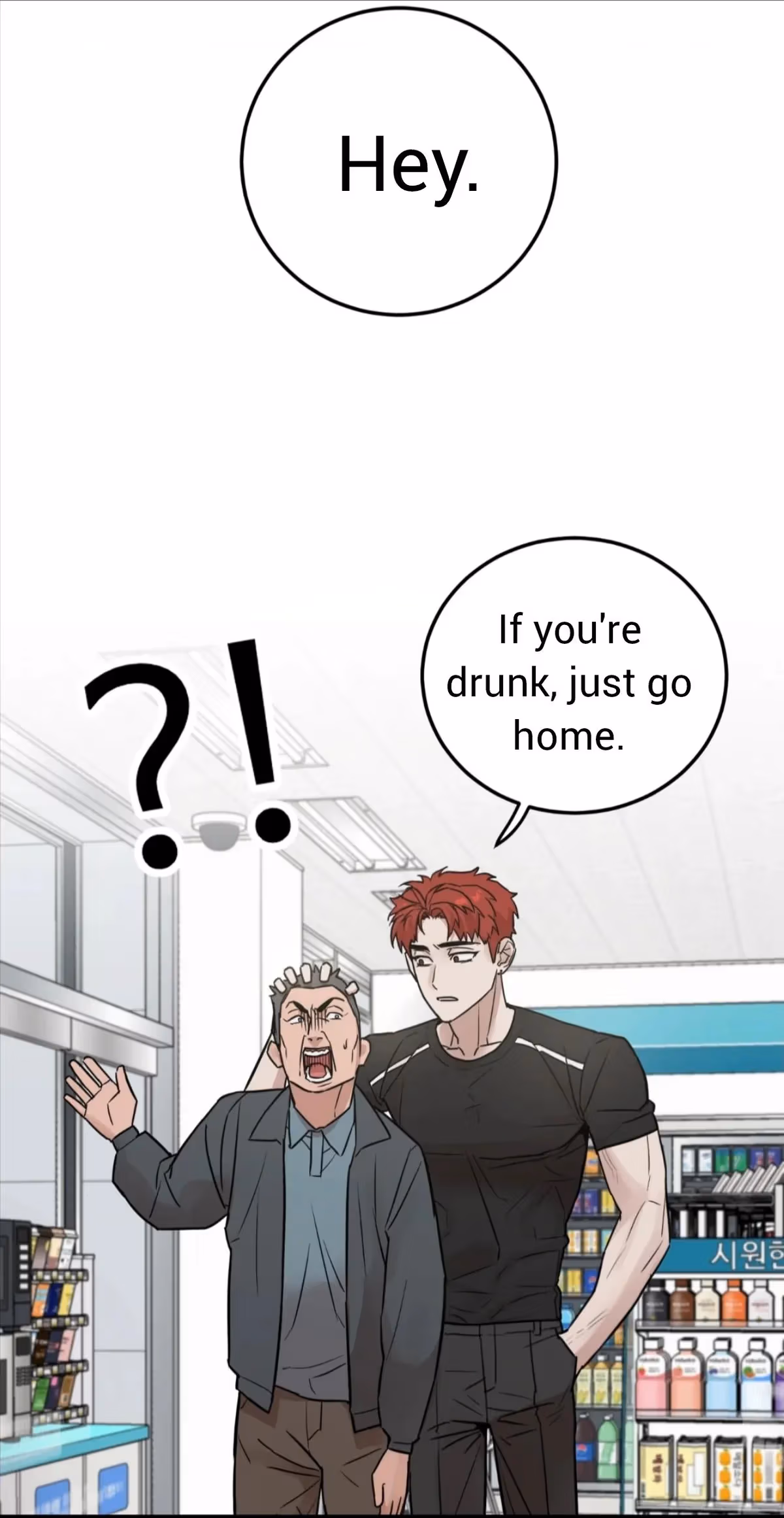 Read Donbrick Glass chapter 1 image 65 on Lezhin
