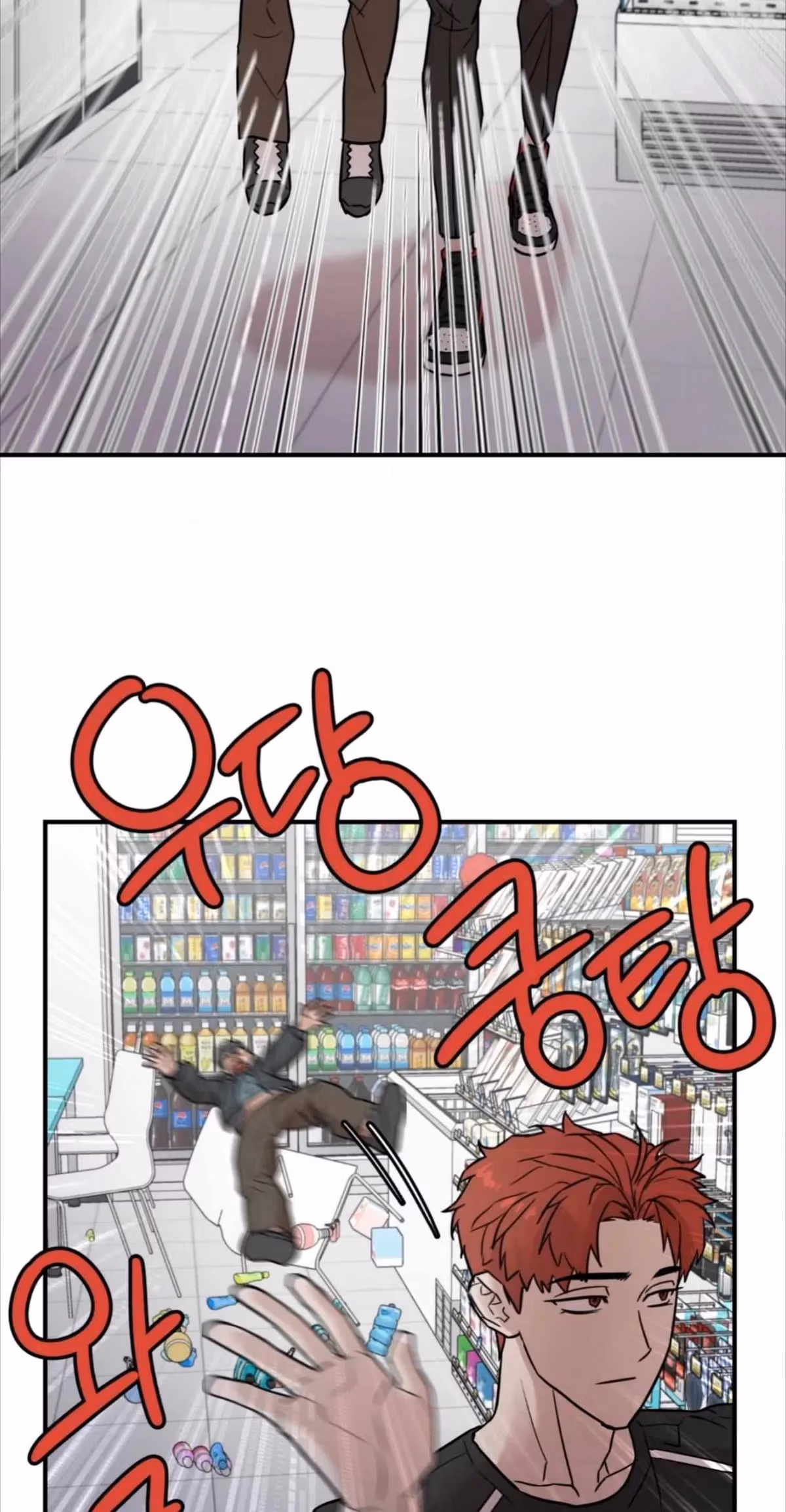 Read Donbrick Glass chapter 1 image 66 on Lezhin
