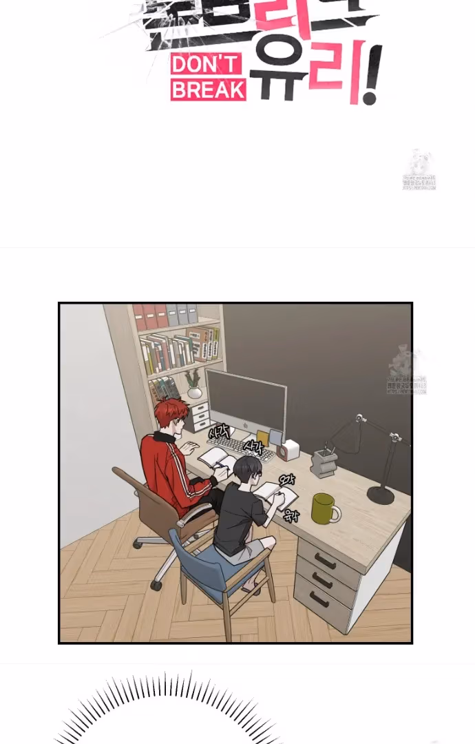 Read Donbrick Glass chapter 13 image 7 on Lezhin