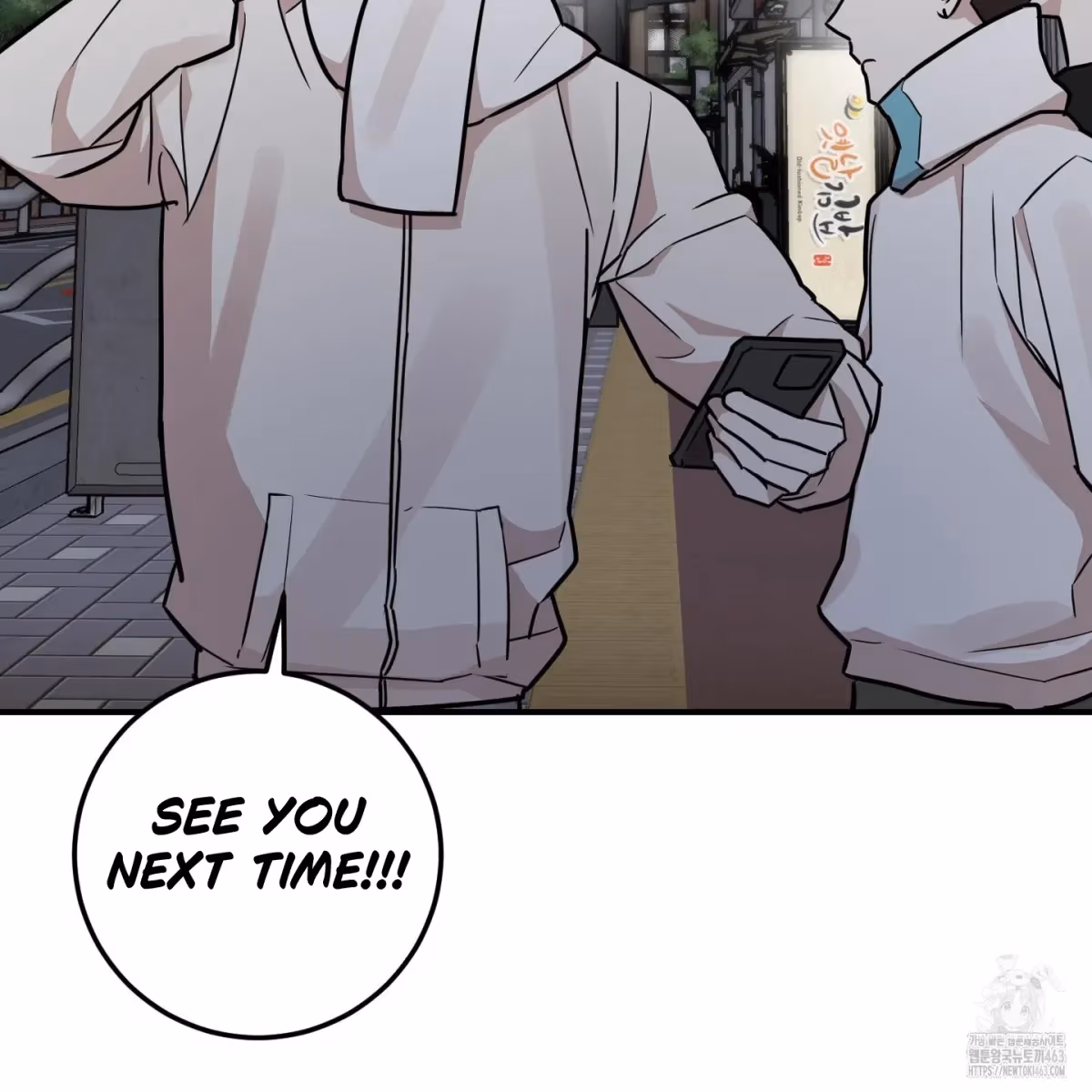 Read Donbrick Glass chapter 14 image 27 on Lezhin