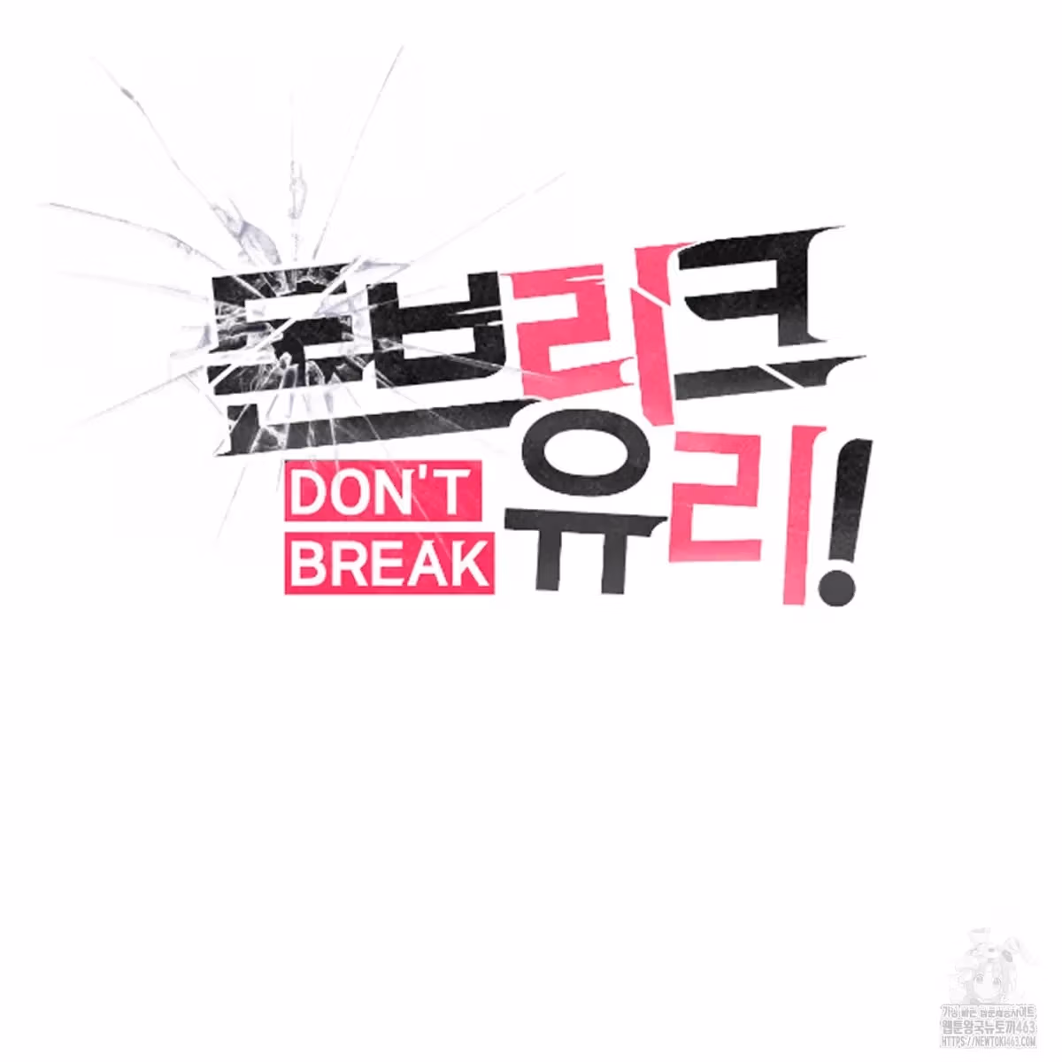 Read Donbrick Glass chapter 14 image 37 on Lezhin