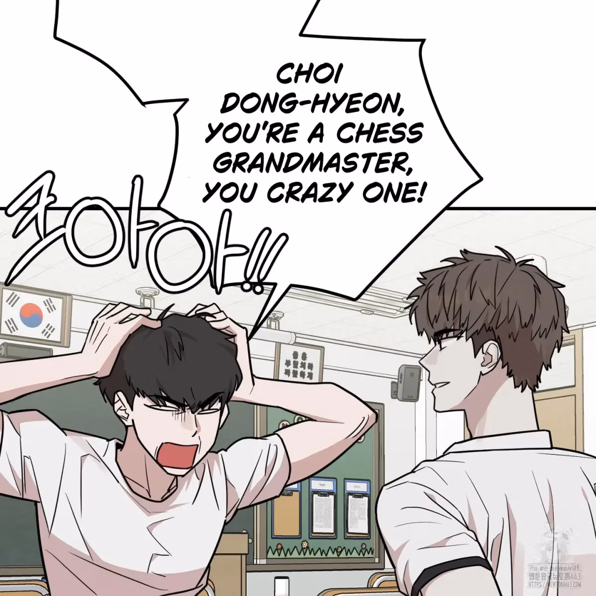 Read Donbrick Glass chapter 14 image 80 on Lezhin