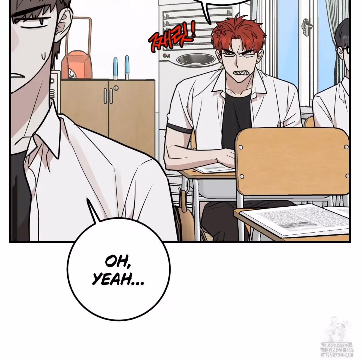 Read Donbrick Glass chapter 14 image 83 on Lezhin