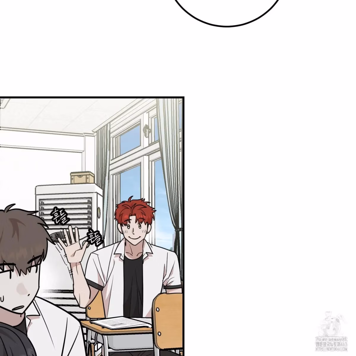 Read Donbrick Glass chapter 14 image 90 on Lezhin