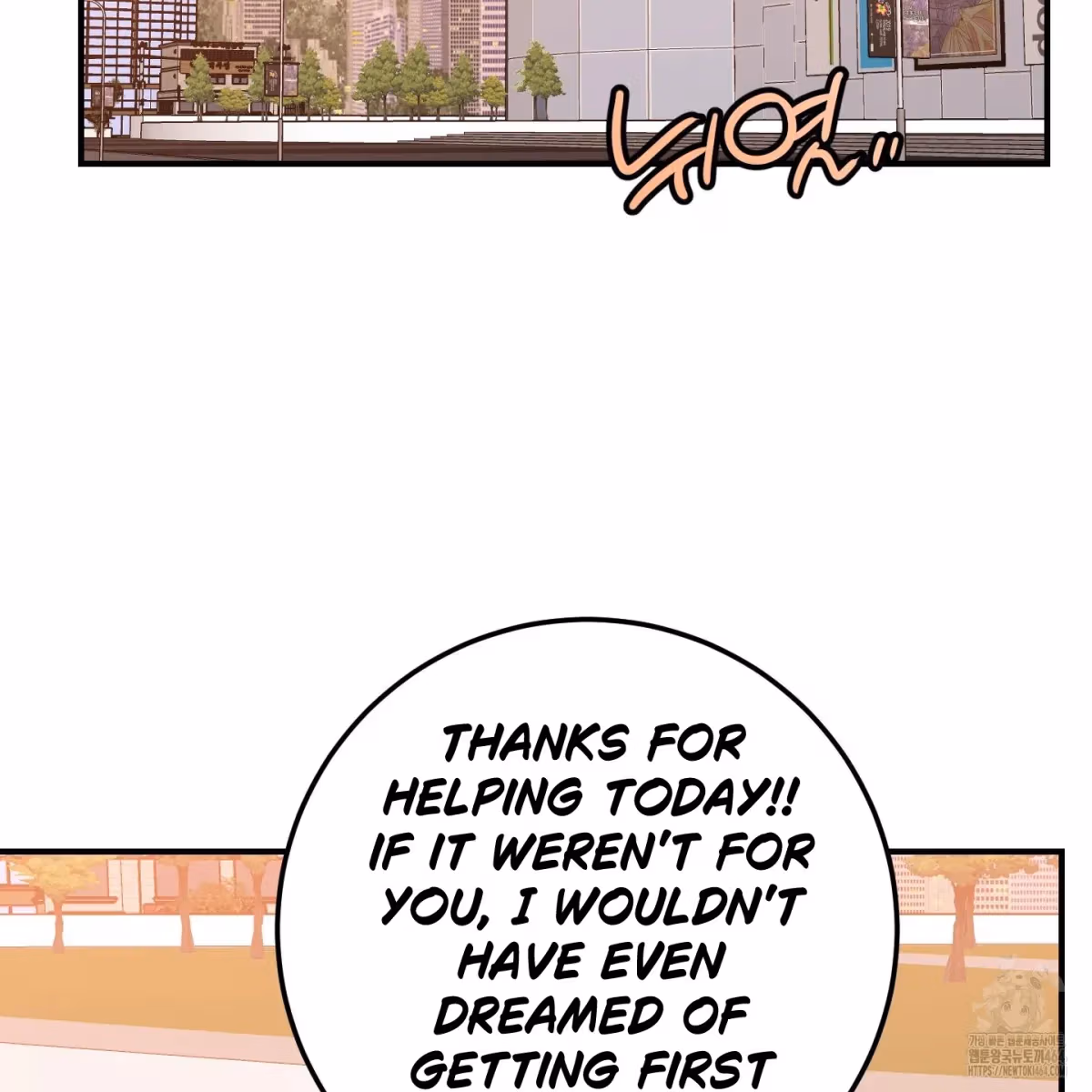 Read Donbrick Glass chapter 15 image 102 on Lezhin