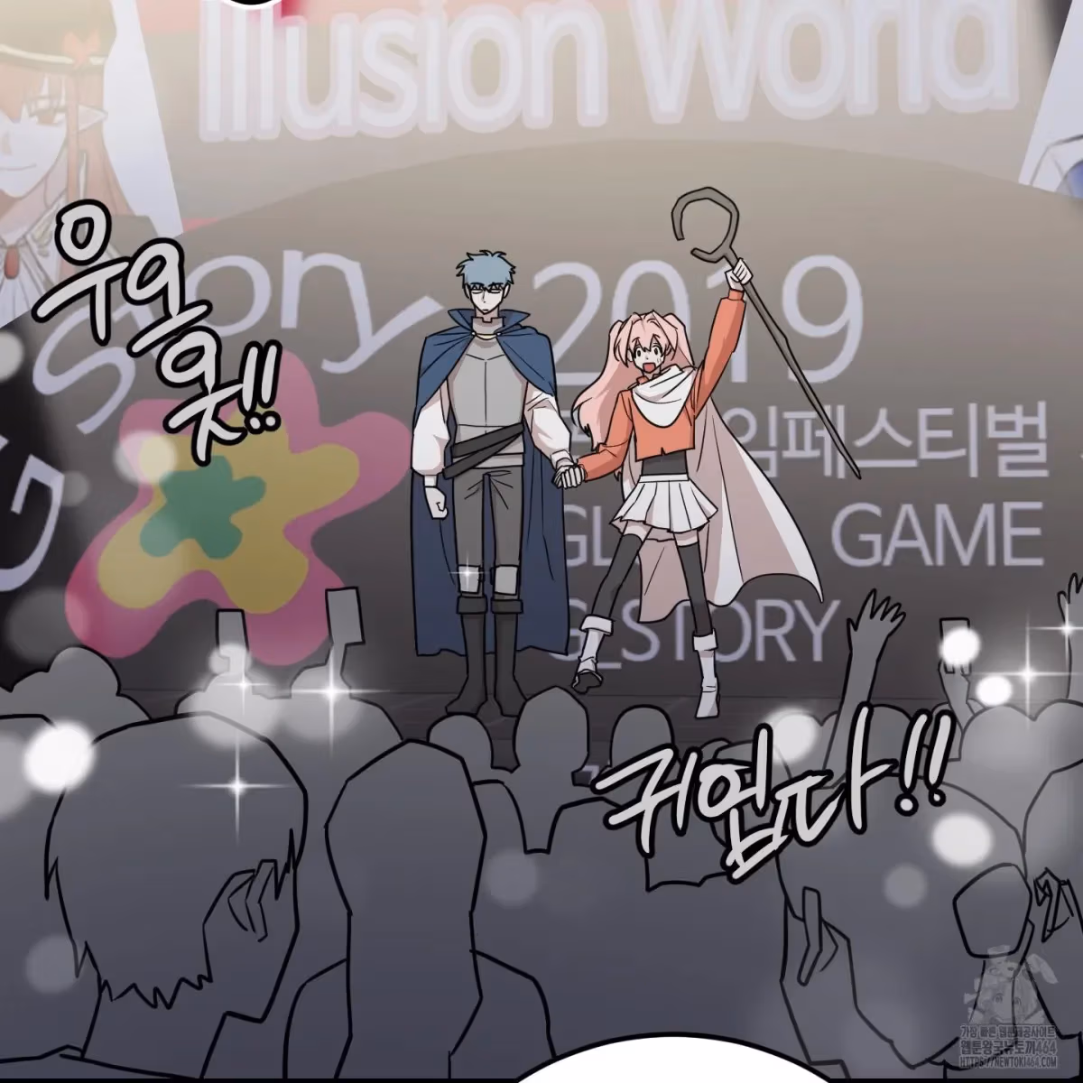 Read Donbrick Glass chapter 15 image 105 on Lezhin