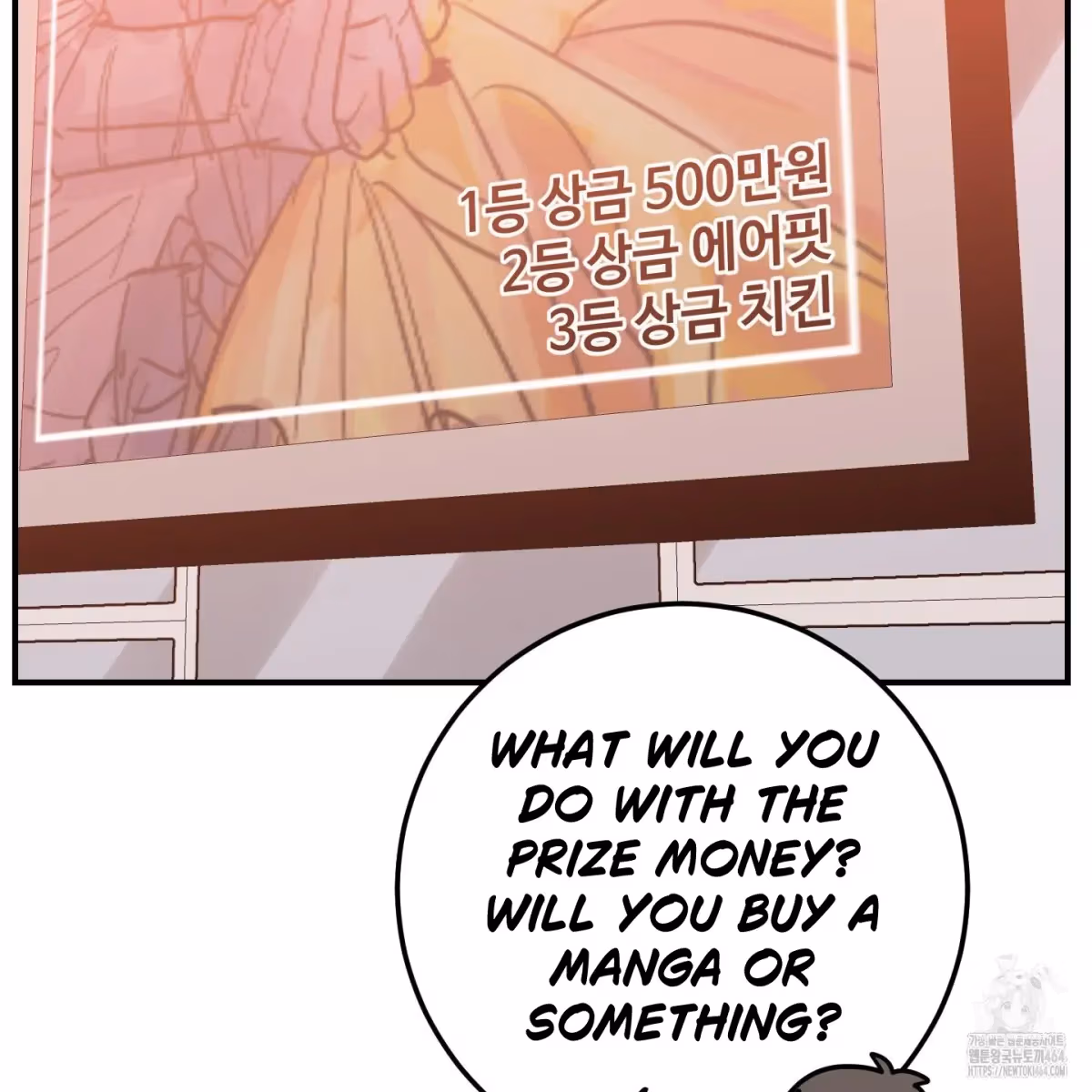 Read Donbrick Glass chapter 15 image 107 on Lezhin