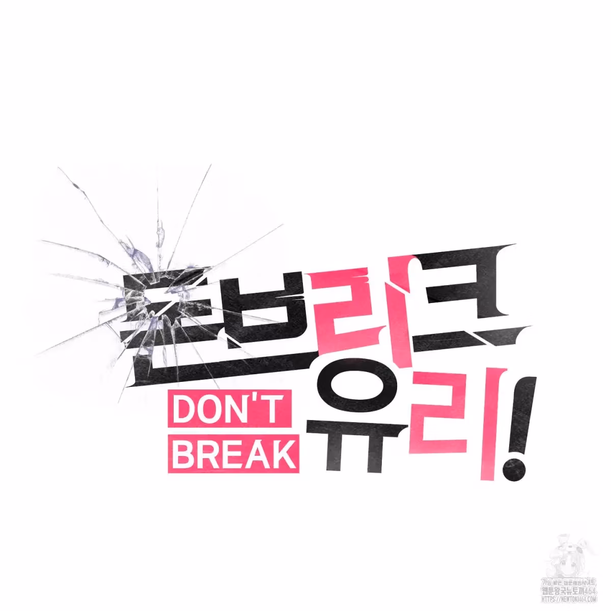 Read Donbrick Glass chapter 15 image 11 on Lezhin