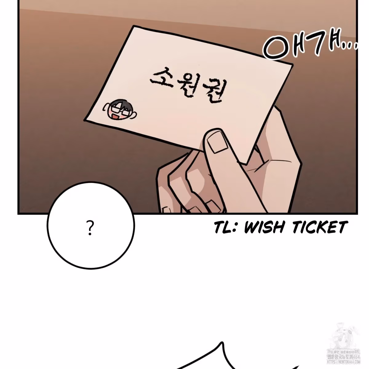 Read Donbrick Glass chapter 15 image 116 on Lezhin
