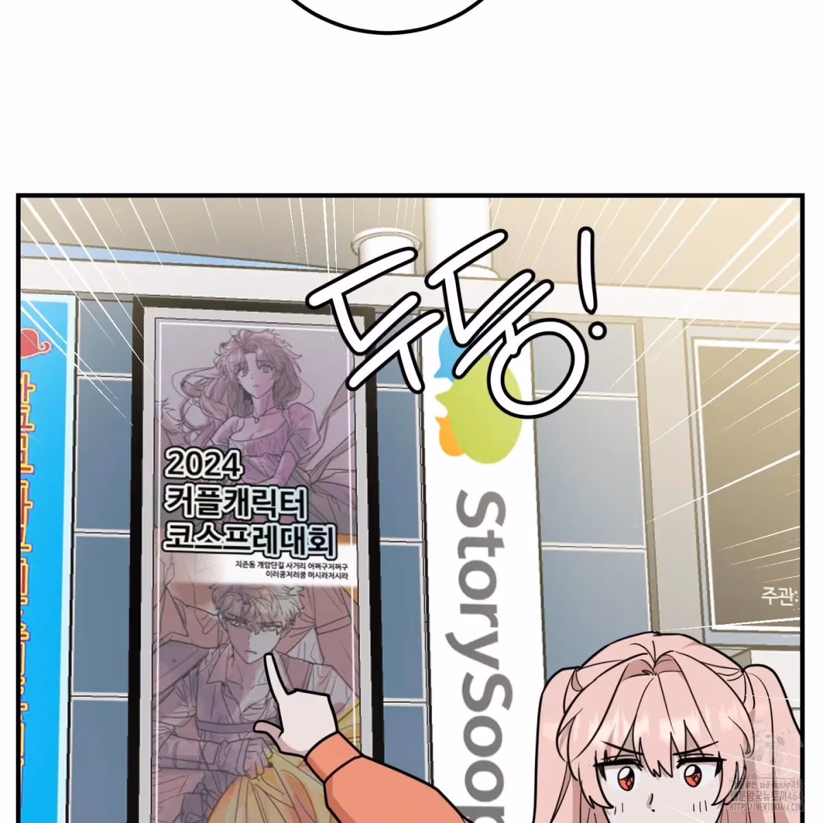 Read Donbrick Glass chapter 15 image 56 on Lezhin