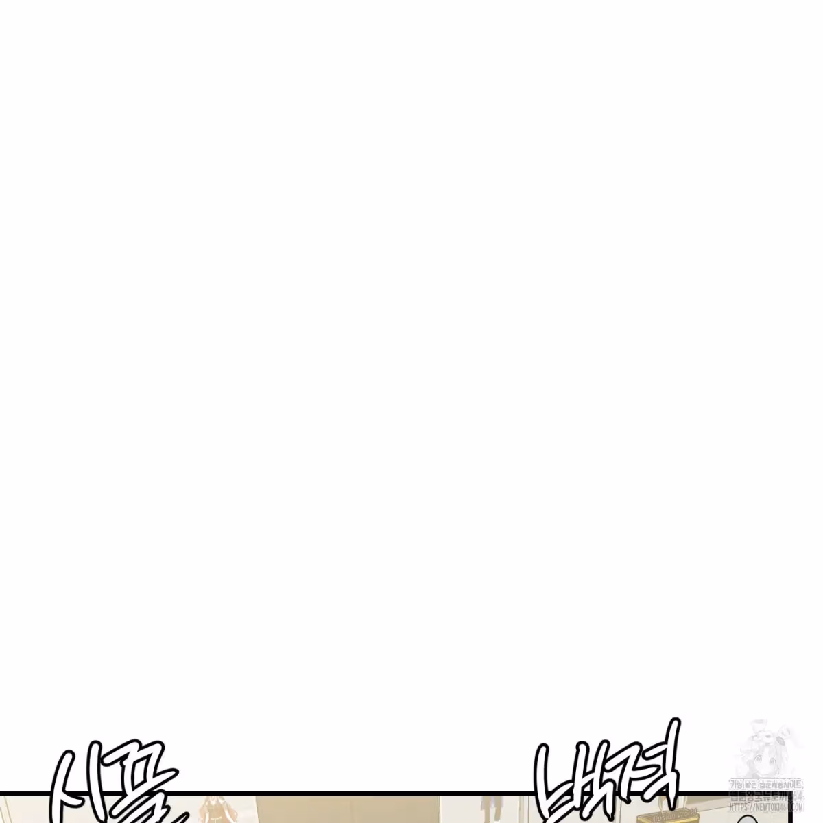 Read Donbrick Glass chapter 15 image 66 on Lezhin
