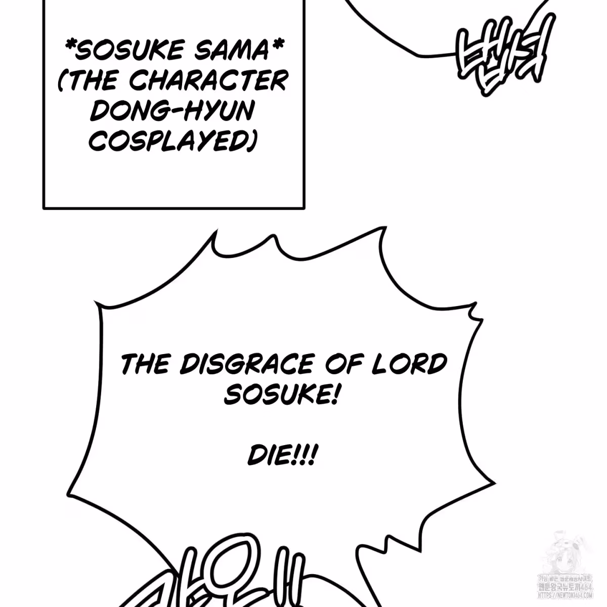 Read Donbrick Glass chapter 15 image 73 on Lezhin