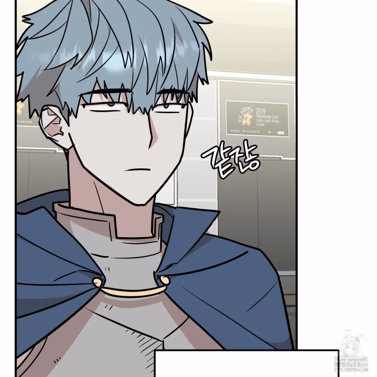Read Donbrick Glass chapter 15 image 87 on Lezhin