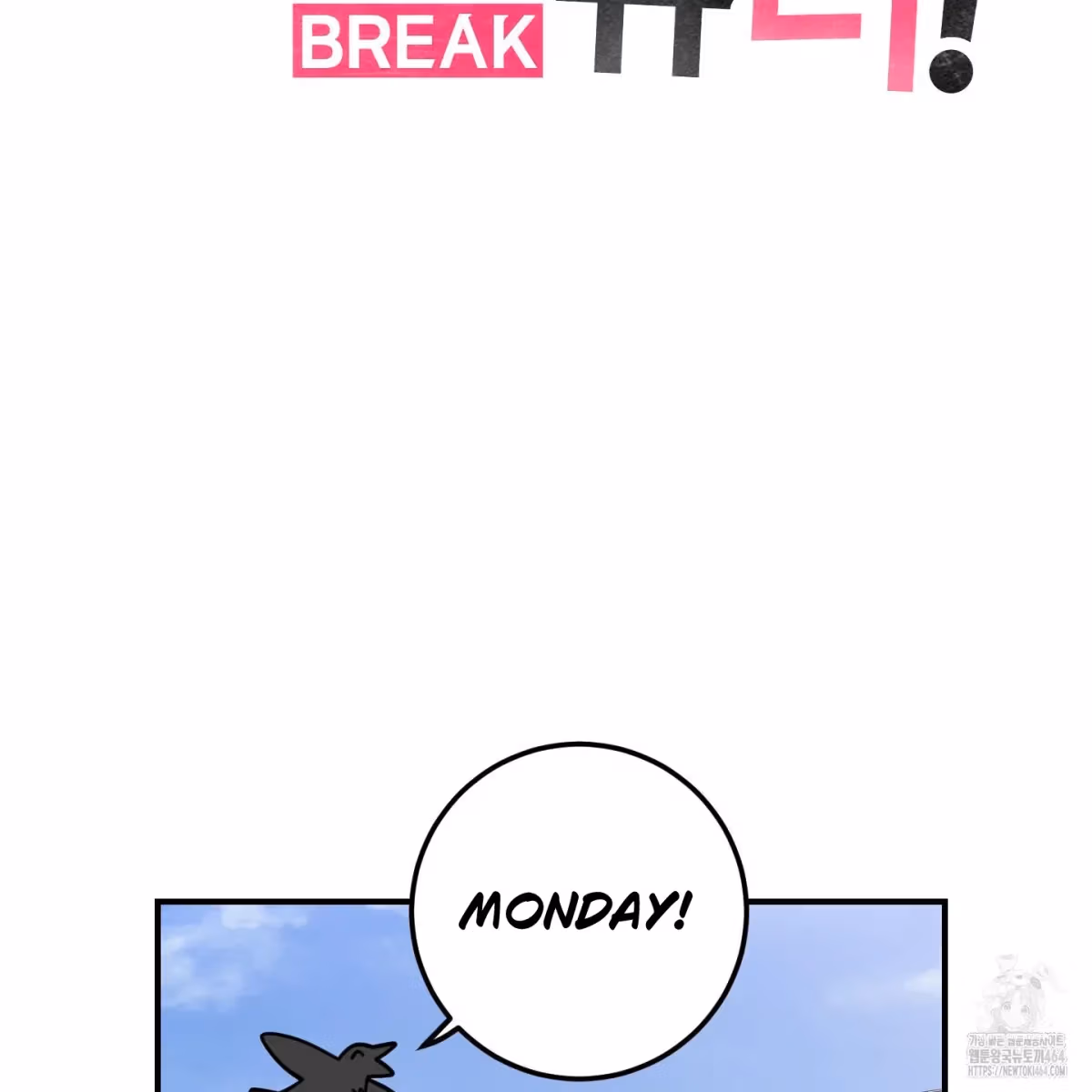 Read Donbrick Glass chapter 16 image 1 on Lezhin