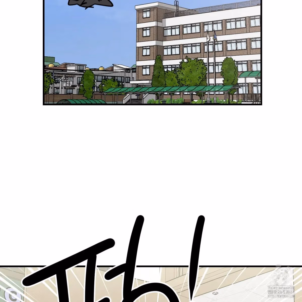 Read Donbrick Glass chapter 16 image 2 on Lezhin